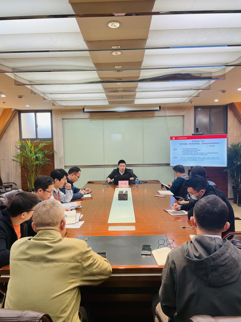 銅冠金源黨支部開展專題學習會