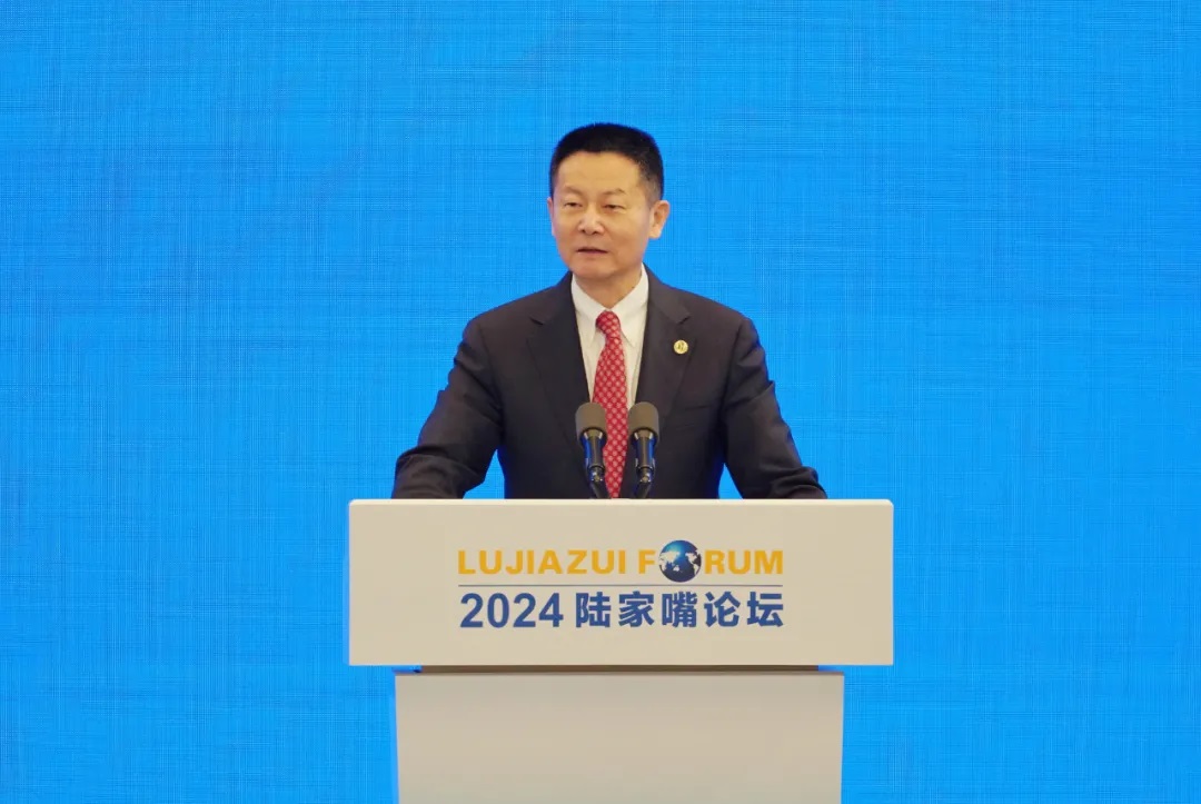 轉載證監會文章：吳清主席在2024陸家嘴論壇開幕式上的主旨演講