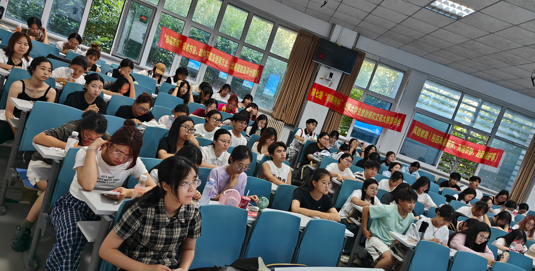 期貨知識進校園” 暨第七屆“鄭商所杯”全國大學生金融模擬交易大賽宣講會 新聞稿