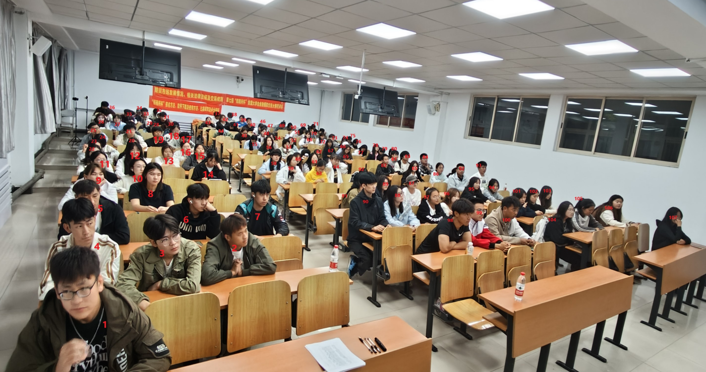 “期貨知識進校園”暨第七屆“鄭商所杯”全國大學生金融模擬交易大賽宣講會新聞稿