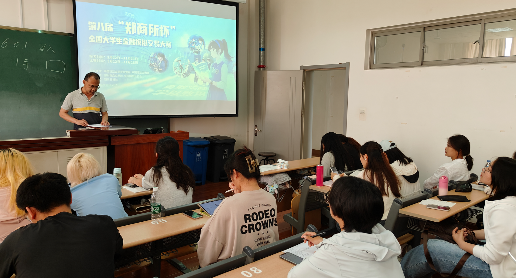 活動新聞稿20250627大連民族大學